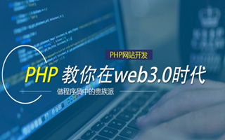 海北 api php源码,下载的php源码怎么运行呢？